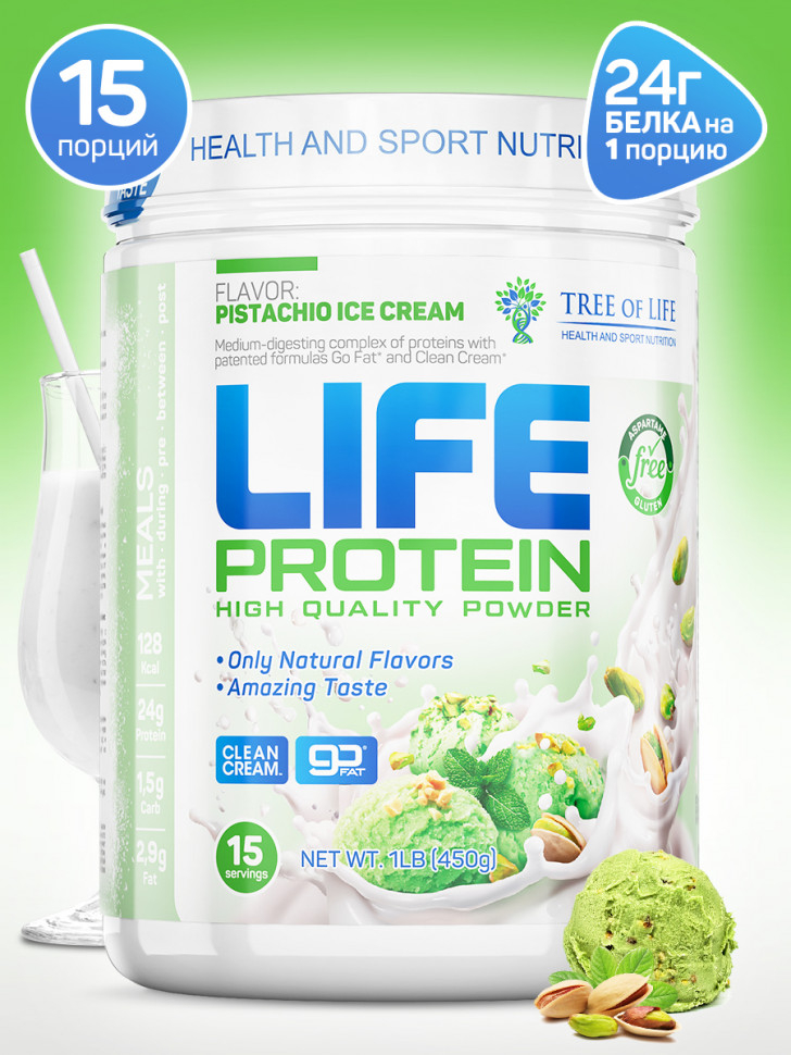 Протеин Life Protein 454 гр вкус фисташка-мороженное