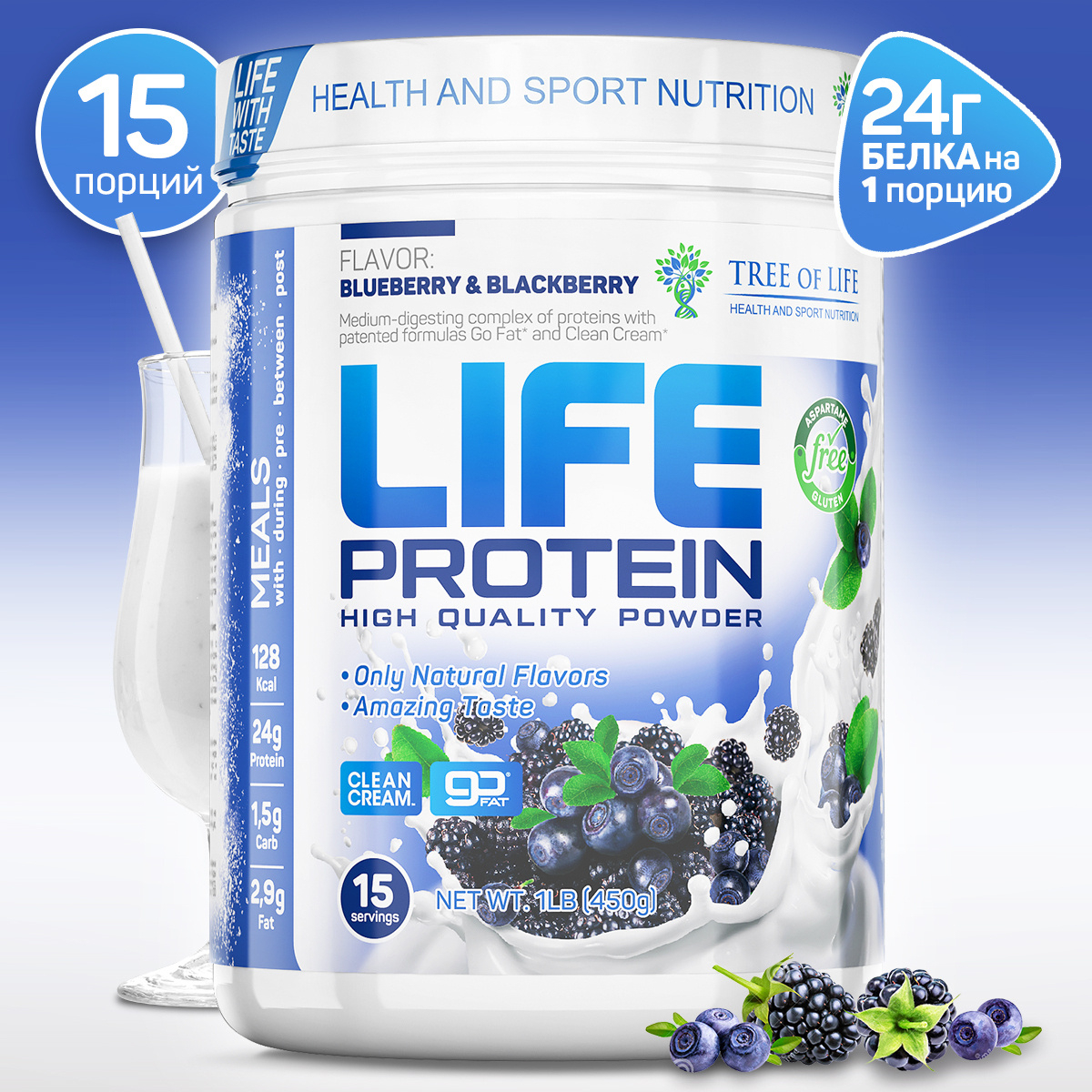Протеин Life Protein 454 гр вкус черника-сливки