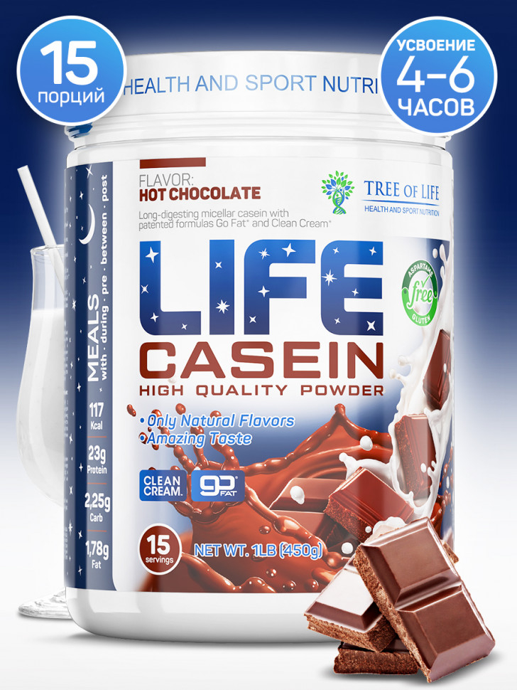 Протеин Life Casein  454 гр вкус шоколад
