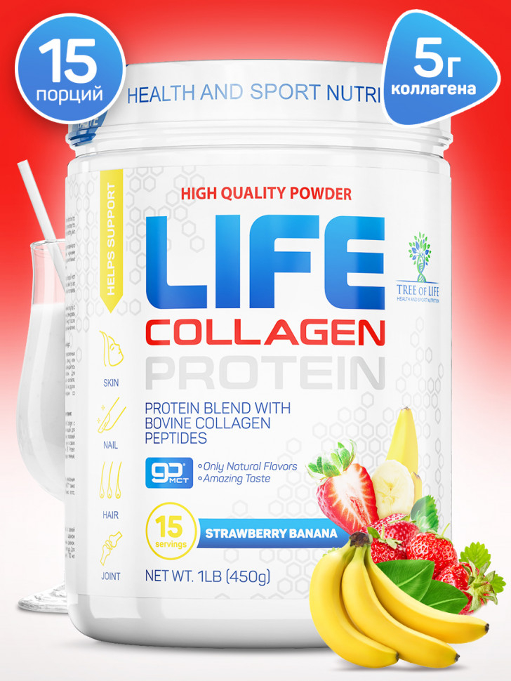 Протеин Life Collagen Protein 454 гр вкус клубника-банан