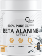 Optimum System 100% Pure Beta-Alanine Powder 200 грамм