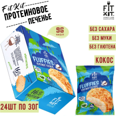 Фото Fit Kit Protein Fluffies 30 гр вкус кокос