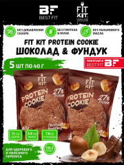 Фото Fit Kit Protein Cookie 40 гр вкус  Шоколад-фундук