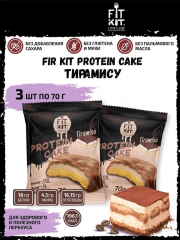 Фото Fit Kit Protein Cake печенье с суфле 70 гр вкус тирамиссу