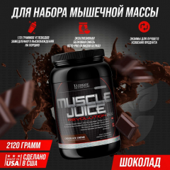 Фото Гейнер Ultimate Nutrition Muscle Juice Revolution 2120 гр  вкус шоколад