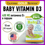 Vitamin D3 - California Gold Nutrition Baby D3