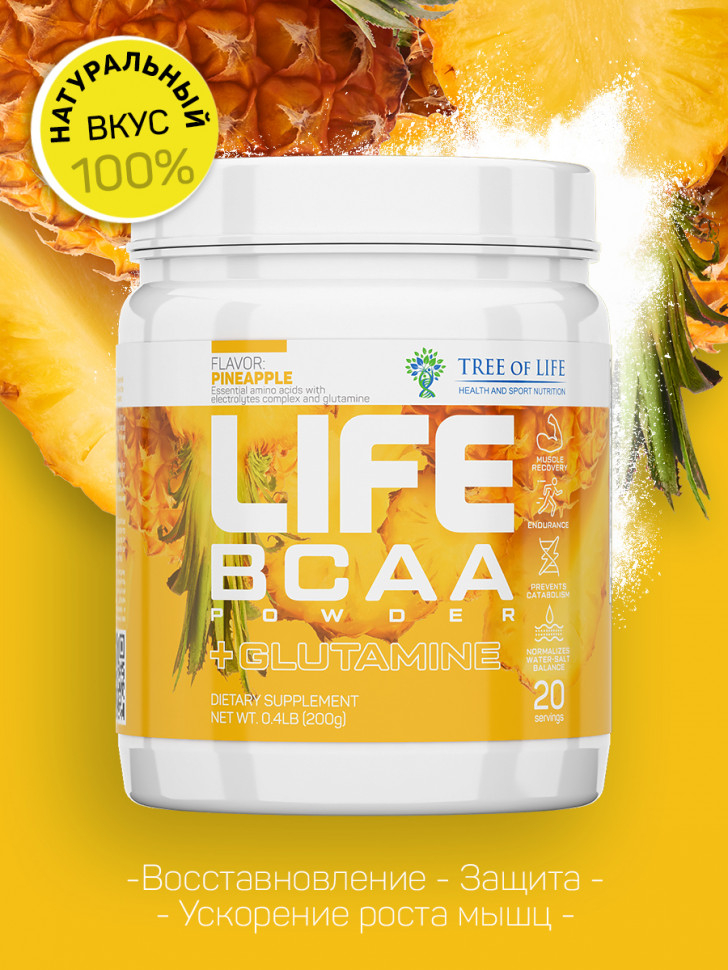 TREE OF LIFE BCAA+Glutamine 200 гр вкус ананас