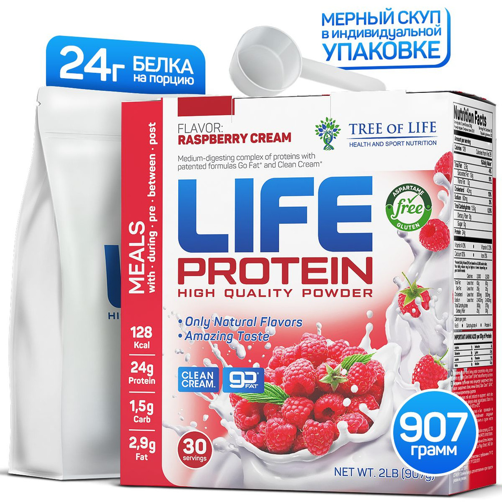 Tree of Life LIFE PROTEIN 908 гр вкус малина