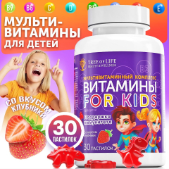 Фото Витаминный комплекс для детей Витамишки Д3, С, B12, Клубничные пастилки, 30 шт