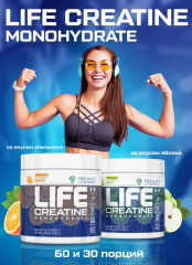 Фото Креатин моногидрат в порошке чистый, Life Creatine Monohydrate, Лайф Без сахара, Апельсин 30 порций