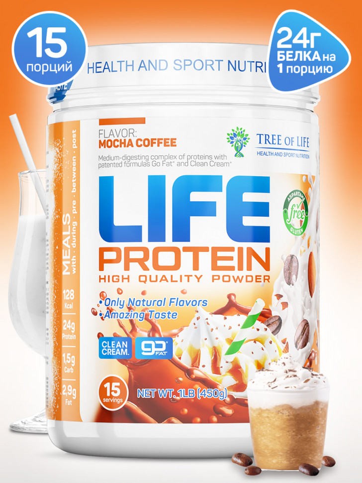 Протеин Life Protein 454 гр вкус кофе Старбакс