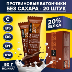 Фото Батончик глазированный, протеиновый ё|Батон  50 гр вкус шоколад