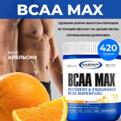 Фото BCAA MAX, Gaspari nutrition, Аминокислоты, 420гр вкус апельсин