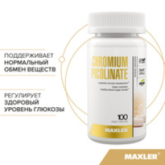 Фото Maxler CHROMIUM PICOLINATE 250 мг 100 капсул