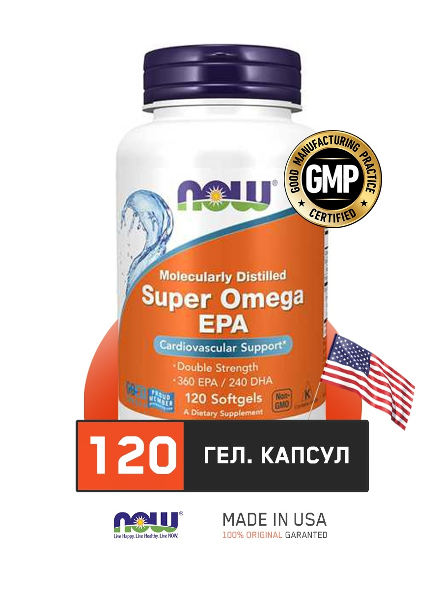 NOW - Super Omega-3 / EPA 360 mg & DHA 240 mg / 120 softgels по низким  ценам в городе Курган