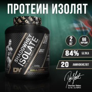 Протеин Dorian Yates Nutrition ISOLATE 2000 гр вкус шоколад