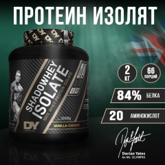 Фото Протеин Dorian Yates Nutrition ISOLATE 2000 гр вкус шоколад