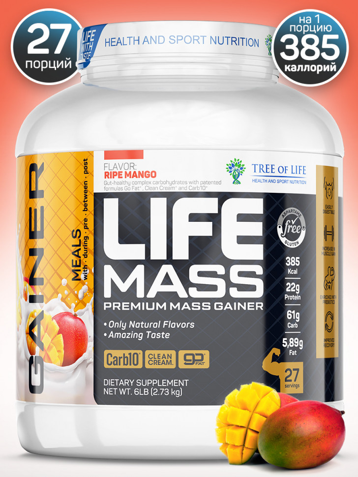 Tree of Life Mass Gainer 2700 гр вкус манго