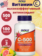 NOW Vitamin C-500 Ascorbate 100 капсул