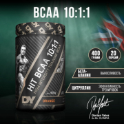 Dorian Yates Nutrition HIT BCAA 10:1:1 400 гр вкус ананас