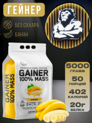 Фото Optimum System 100% MASS GAINER 5000 гр вкус банан