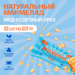Фото Мармелад Wonna 