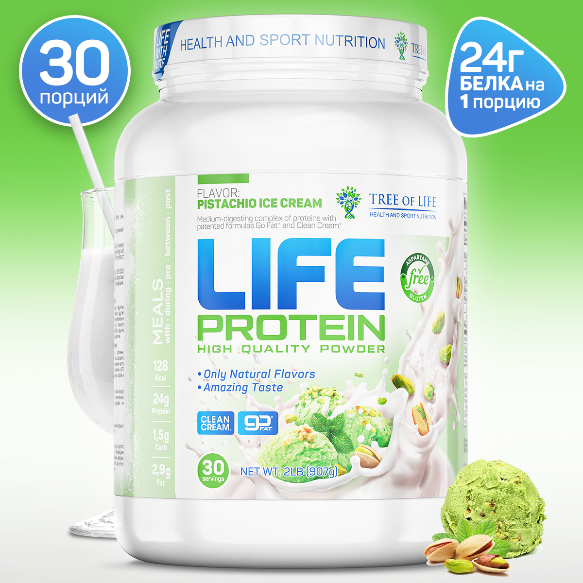 Tree of Life LIFE PROTEIN 908 гр вкус фисташка