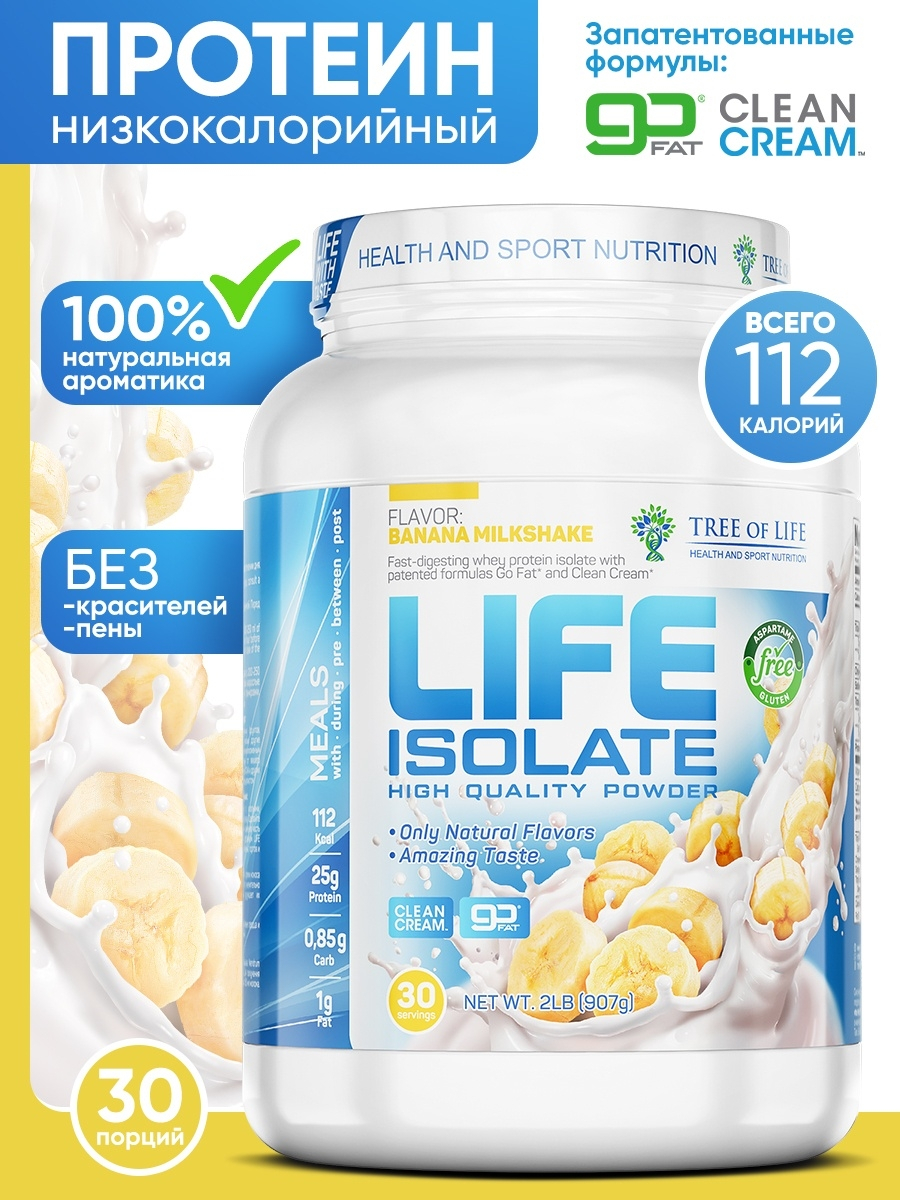 Tree of Life Life Isolate 907 гр вкус банан