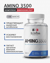 Фото Dr. Hoffman Amino 3500 mg 120 капсул