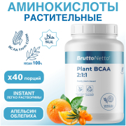 BruttoNetto BCAA 2:1:1 веган, порошок 200 г, 40 порций