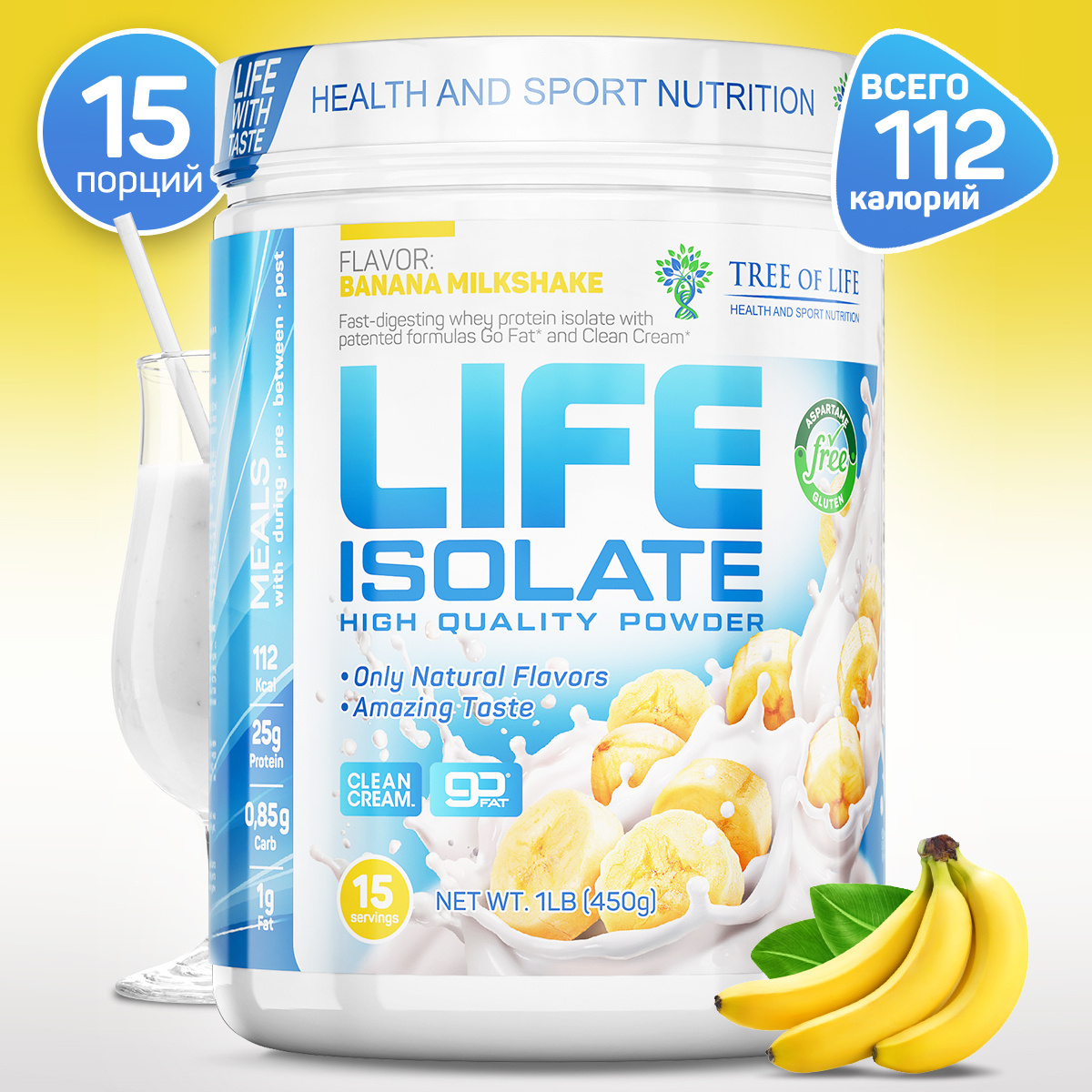 Tree of Life Life Isolate 450 гр вкус банан