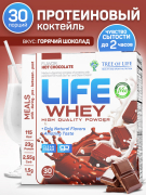 Протеин Life Whey  908 гр вкус горячий шоколад