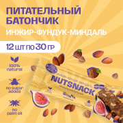 Протеиновый батончик Mrs.Wonna NUTSNACK 30 гр с инжиром, фундуком и миндалем 