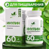 2SN Inulin 500mg 60 капсул