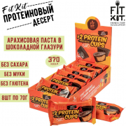 Десерт глазированный КАПСЫ Fit Kit Protein Cups 70 гр вкус арахисовая паста