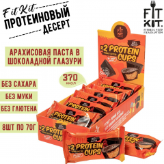 Фото Десерт глазированный КАПСЫ Fit Kit Protein Cups 70 гр вкус арахисовая паста