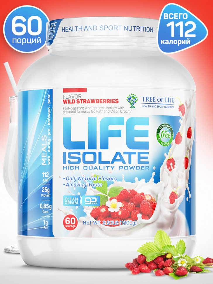 Tree of Life Life Isolate 907 гр вкус клубника