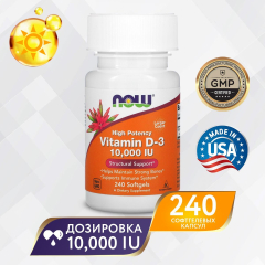 Фото Now Vitamin D3-10000 IU 240 гель.капсул