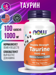 Фото Таурин 1000 мг NOW Taurine 100 капсул