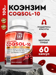 Фото Коэнзим Q10 60 капсул, 100мг, Bri Nutrition убихинон CoQ10