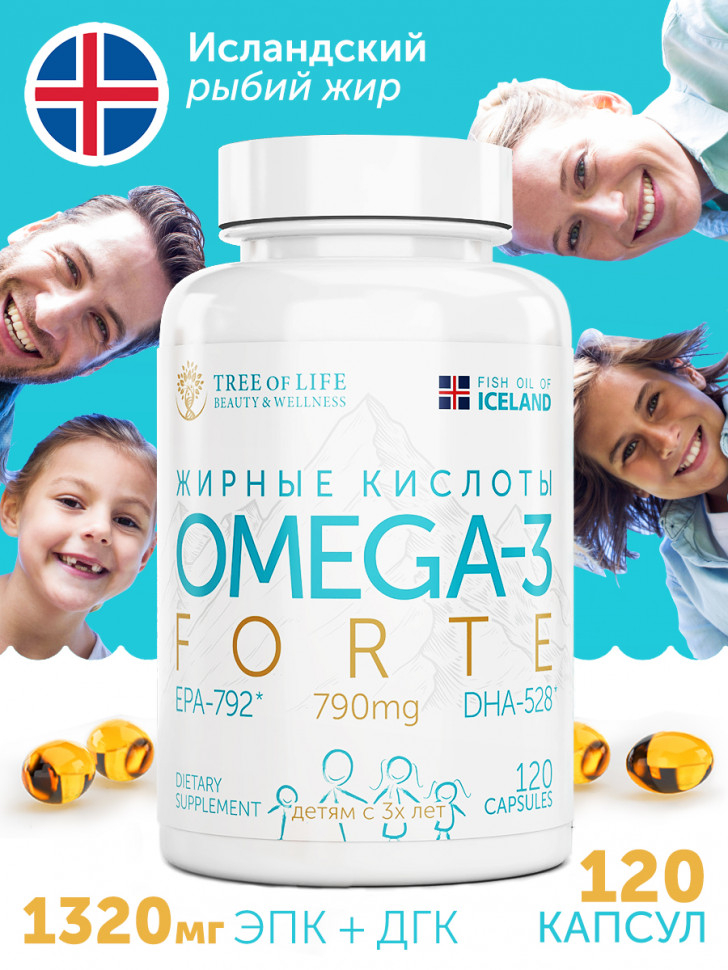 Life Omega 3 forte+ 120 капсул