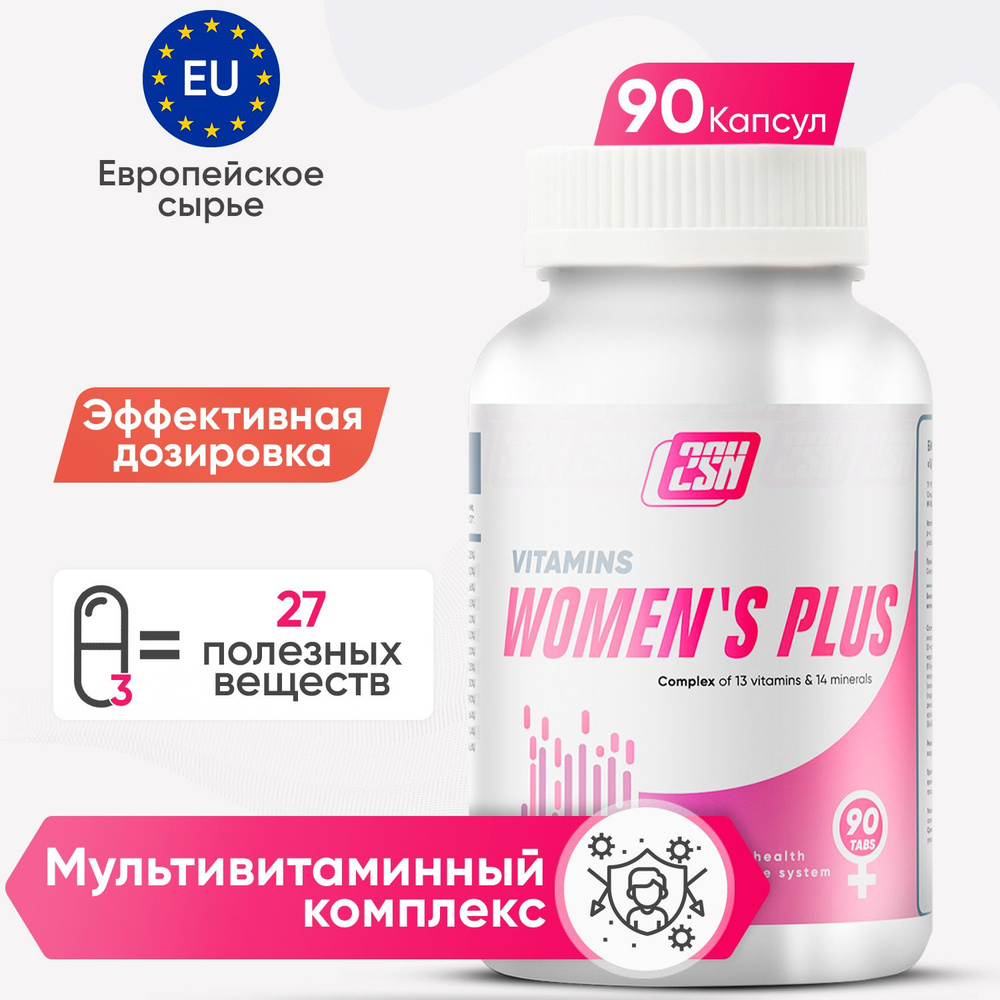 2SN Vita Women's Plus 90 таблеток