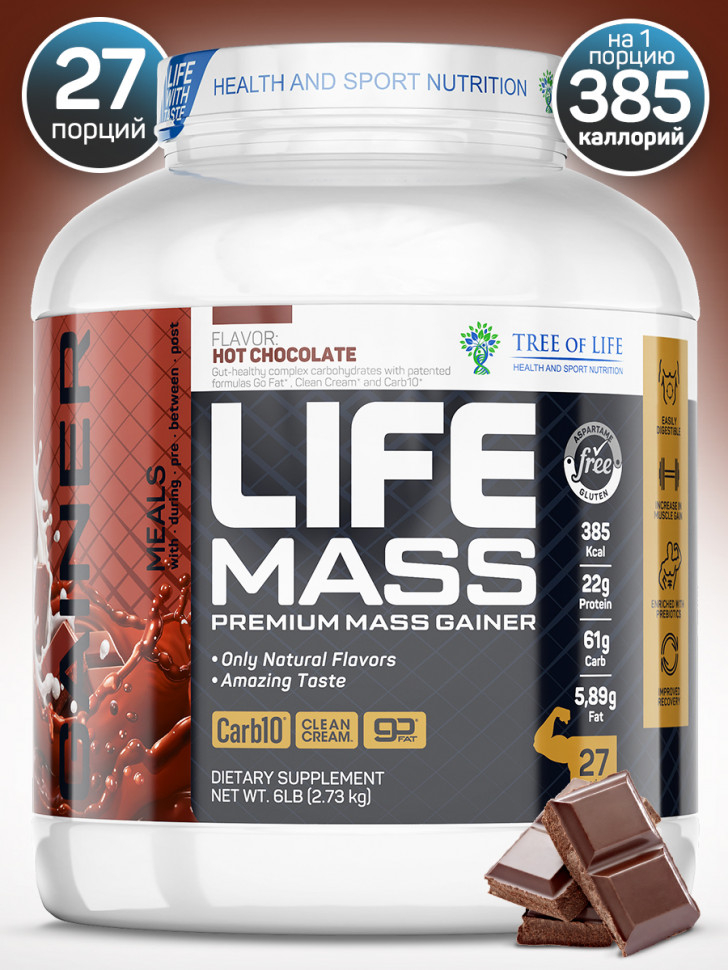 Tree of Life Mass Gainer 2700 гр вкус насыщенный шоколад