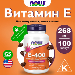 Фото NOW Vitamin E-400 D-alpha with MT 100 гель.капсул