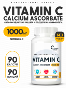 Optimum System Витамин-С , 1000 мг 90 капсул