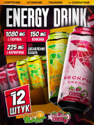 Reckful ® Energy Drink 450ml вкус спелая вишня