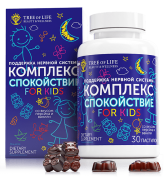 Комплекс Спокойствие For Kids 30 порций