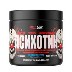 Фото Hell Labs Psychotic 35 порций 210 гр вкус гавайский апельсин