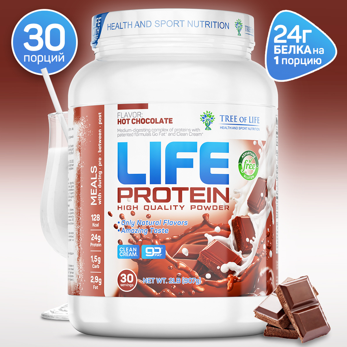 Tree of Life LIFE PROTEIN 908 гр вкус шоколад