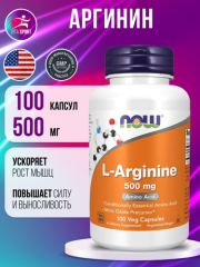 Фото Аргинин, Now Foods Arginine 500 мг 100 капсул